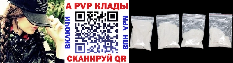 Купить наркотик Топки Кокаин  Амфетамин  МЕФ  ГАШ  Бошки Шишки  A-PVP 