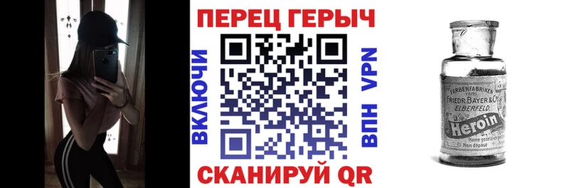 ГЕРОИН VHQ  Топки 