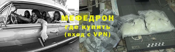 СК Богородицк
