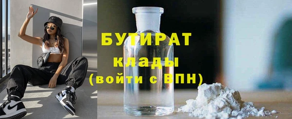 каннабис Богородск
