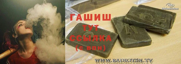 каннабис Богородск