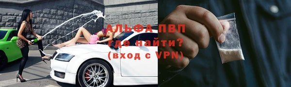 каннабис Богородск