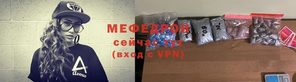 СК Богородицк