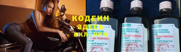 каннабис Богородск