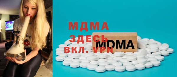 каннабис Богородск