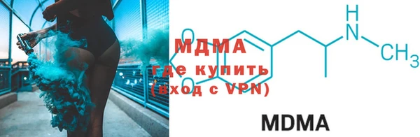 каннабис Богородск