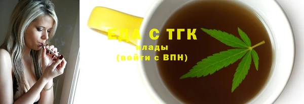 прущие грибы Струнино