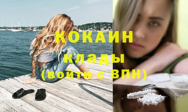 синтетический гашиш Ступино