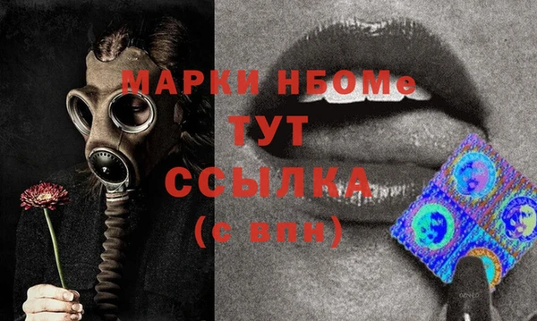 каннабис Богородск