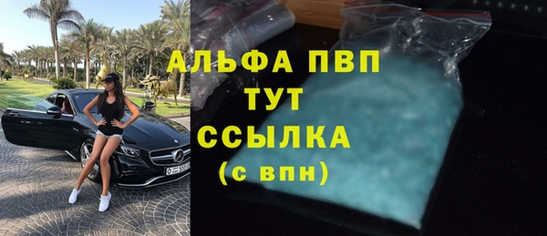 каннабис Богородск