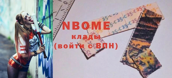 каннабис Богородск