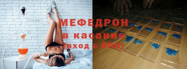 каннабис Богородск