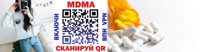 MDMA Molly  Топки 