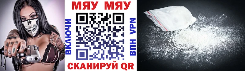 Меф 4 MMC darknet телеграм Топки