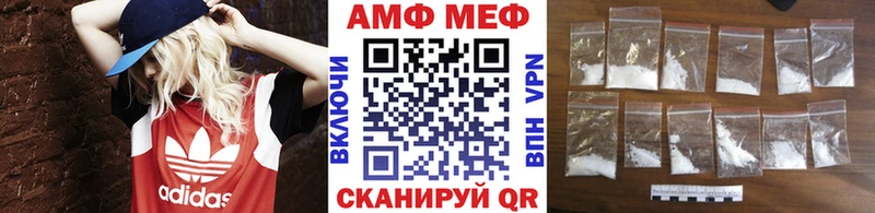 МЕТАМФЕТАМИН Декстрометамфетамин 99.9%  Топки 