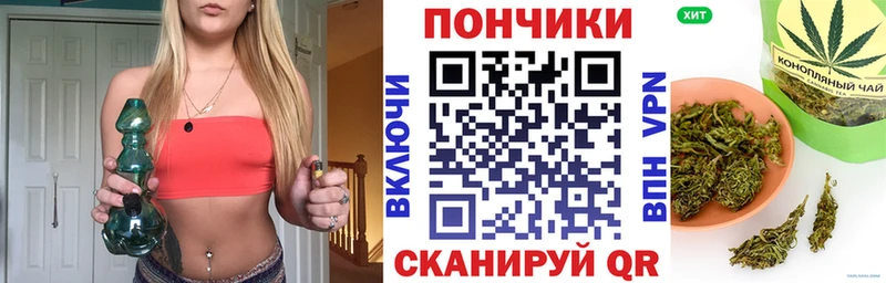 Каннабис Amnesia  мега вход  Топки 